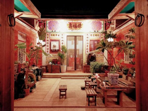彼岸古厝民宿-包棟優先--Biiann B&B